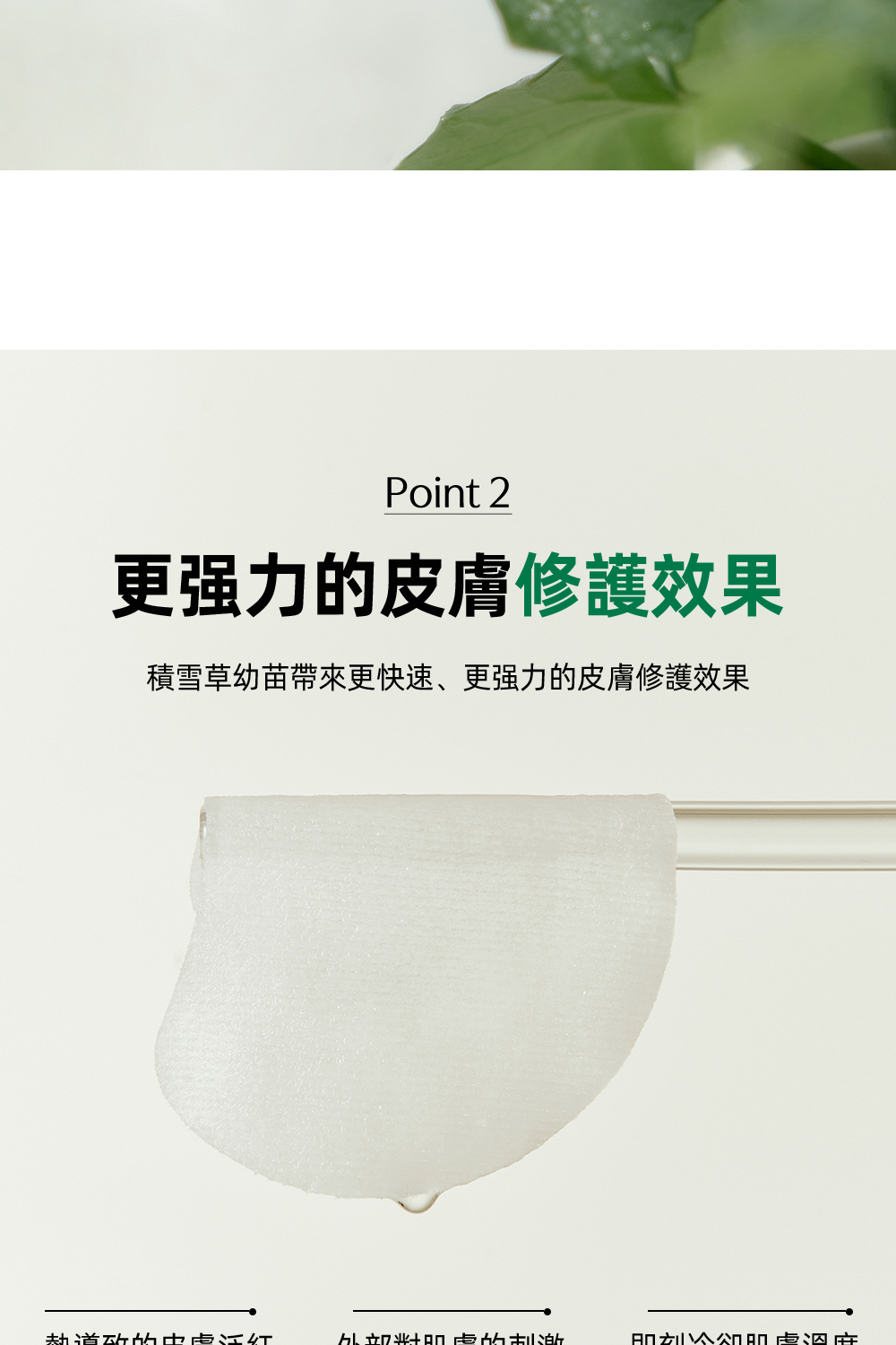 Luvum積雪草幼苗半月棉片60片,富含積雪草提取物,專為舒緩和修復肌膚設計,適合卸妝、清潔和護膚,柔軟細緻,輕鬆去除雜質和妝容,讓肌膚保持清新亮麗。