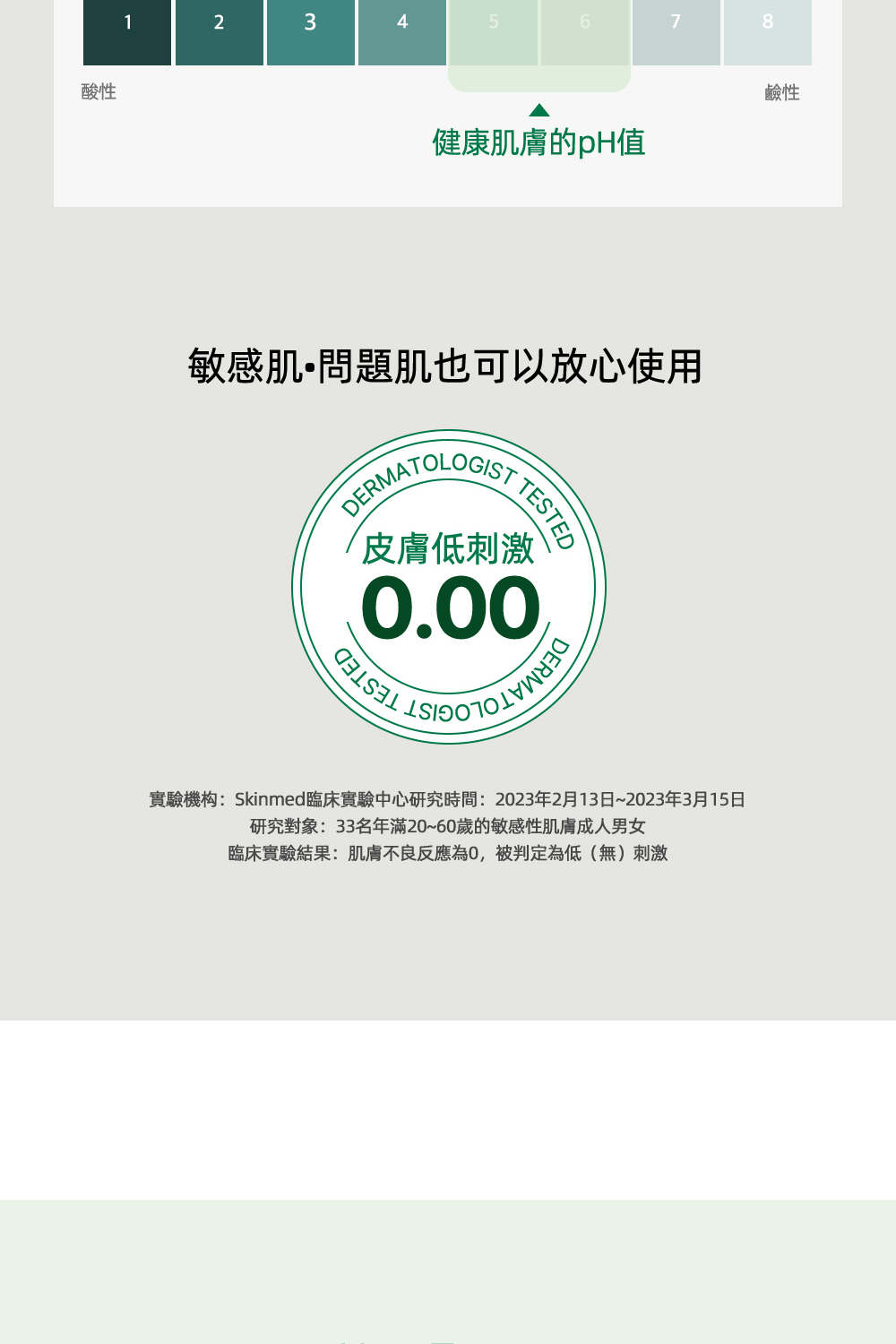 Luvum積雪草幼苗半月棉片60片,富含積雪草提取物,專為舒緩和修復肌膚設計,適合卸妝、清潔和護膚,柔軟細緻,輕鬆去除雜質和妝容,讓肌膚保持清新亮麗。