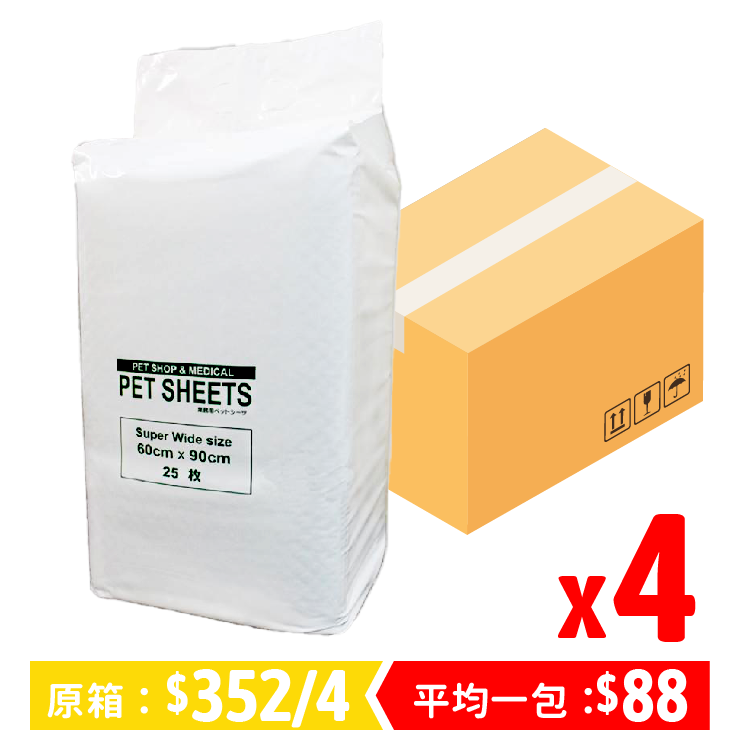 【4包優惠】D&C⎜超吸收寵物尿墊 600x900mm (25片) (TP-03)