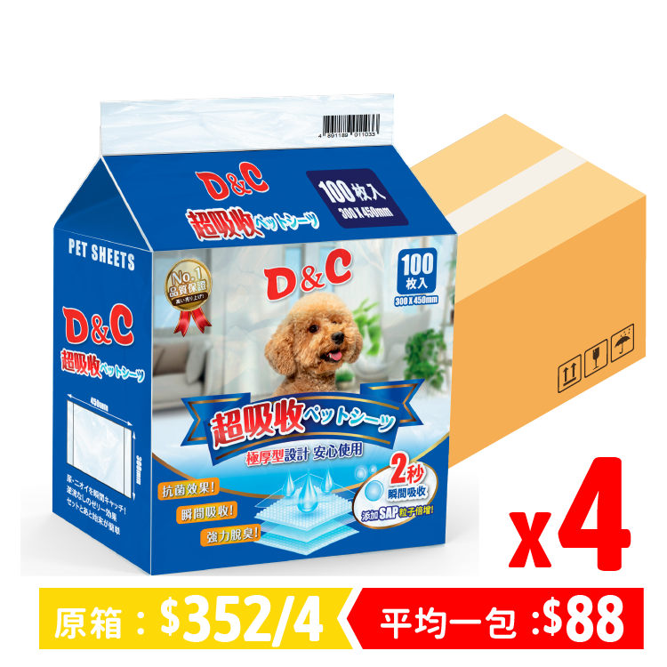 【4包優惠】D&C⎜超吸收特厚寵物尿墊 300x450mm (100片) (TP-01)