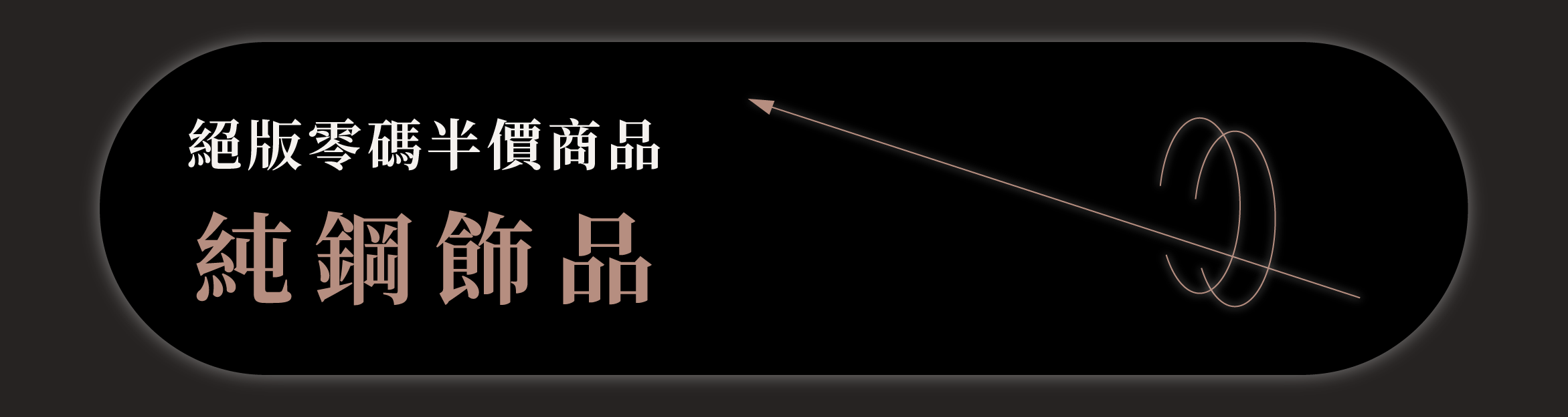 SHIYU KAVE |私有地窟飾品| 飾秋拾月。定義混搭展現自我