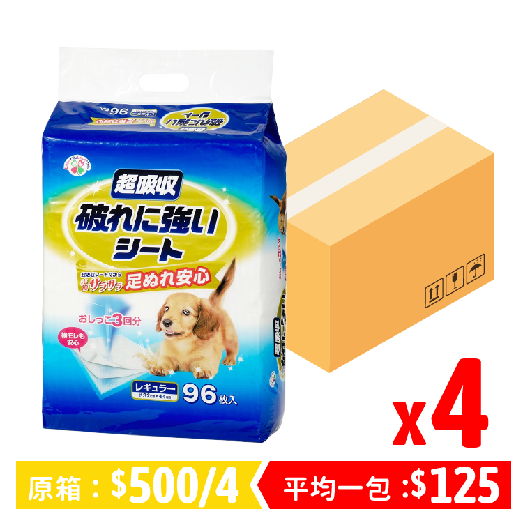 【原箱優惠】SANOTEC|32 x 44 cm 超吸收 抗撕裂寵物墊96枚 (SNT-0615)