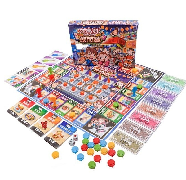 大富翁 夜市通 繁體中文版