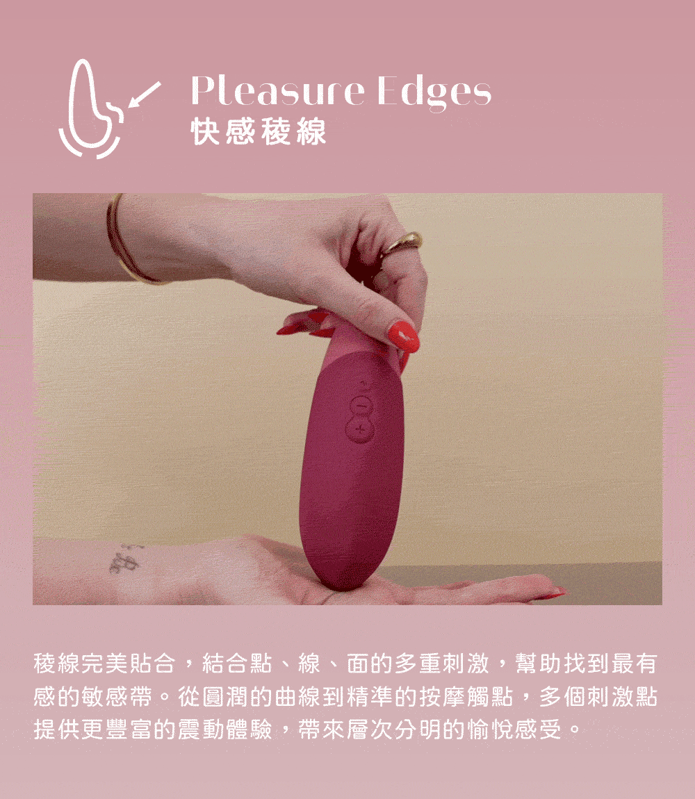 Womanizer,Womanizer Vibe,德國 Womanizer,Womanizer 快感稜線無聲震動器,無聲震動器,陰蒂震動器,震動按摩器