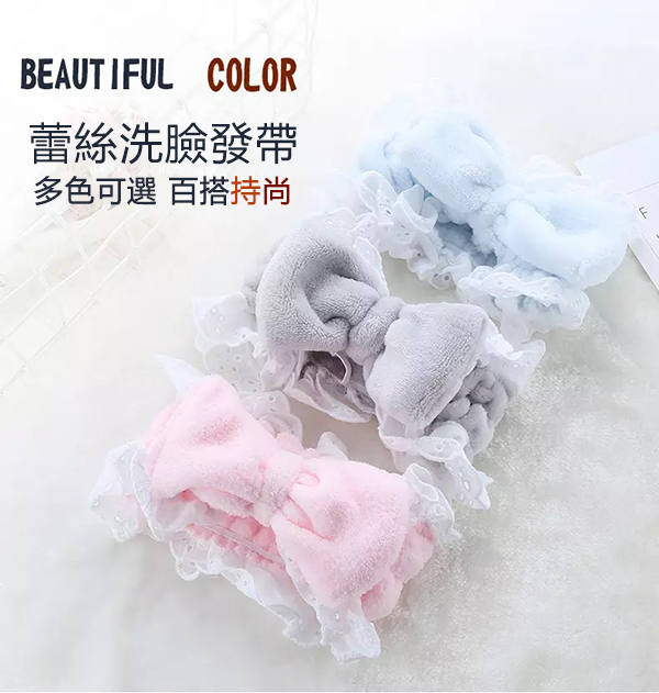 Korean JK lace headband (color shipped randomly) J0280