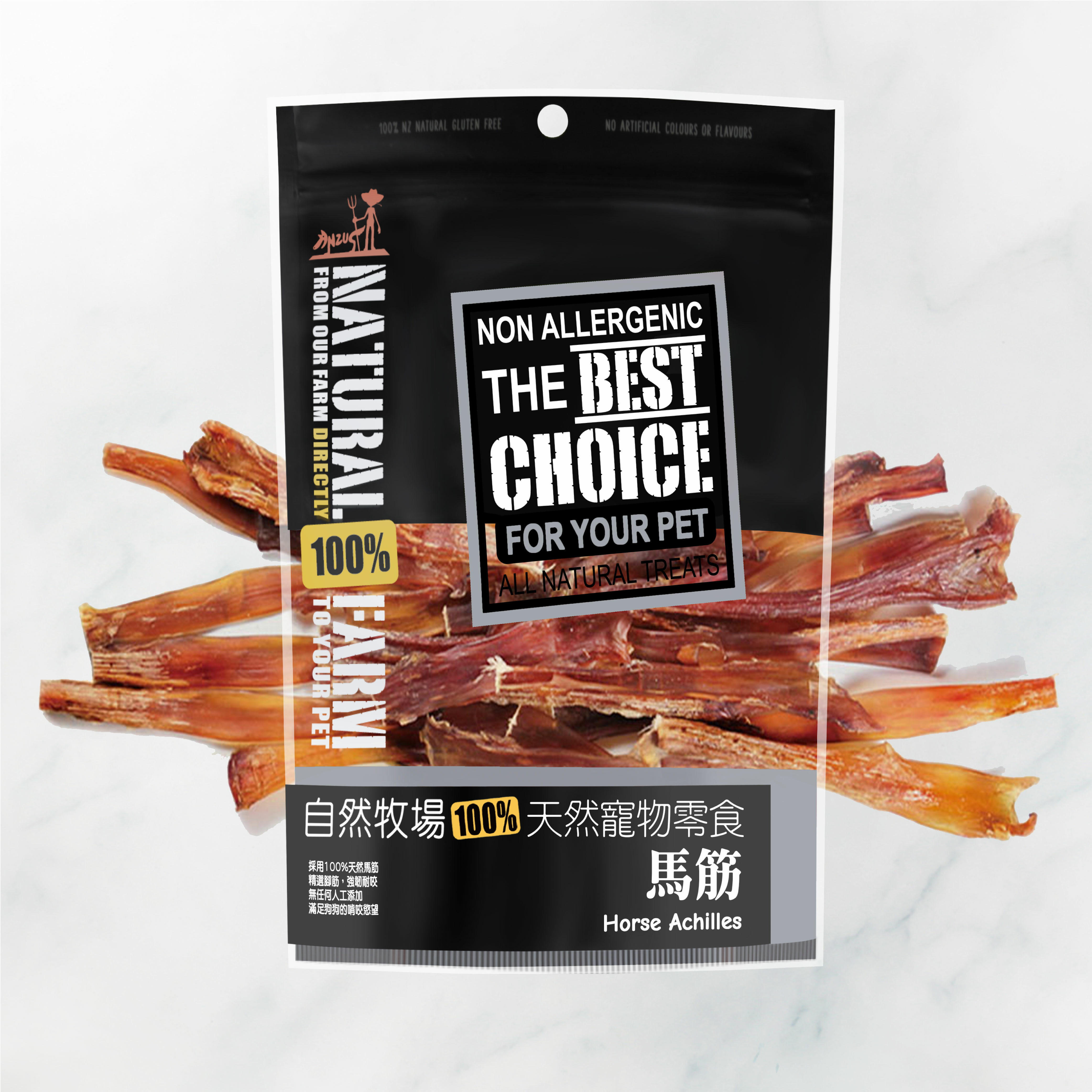 天然寵物零食．馬筋