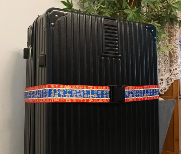 AMAZING STUDIO 行李帶【紅白藍】