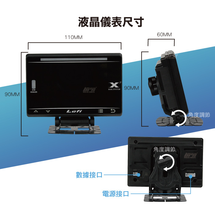 Lufi X7 全液晶 OBD 多功能 GPS 陀螺儀 G值表