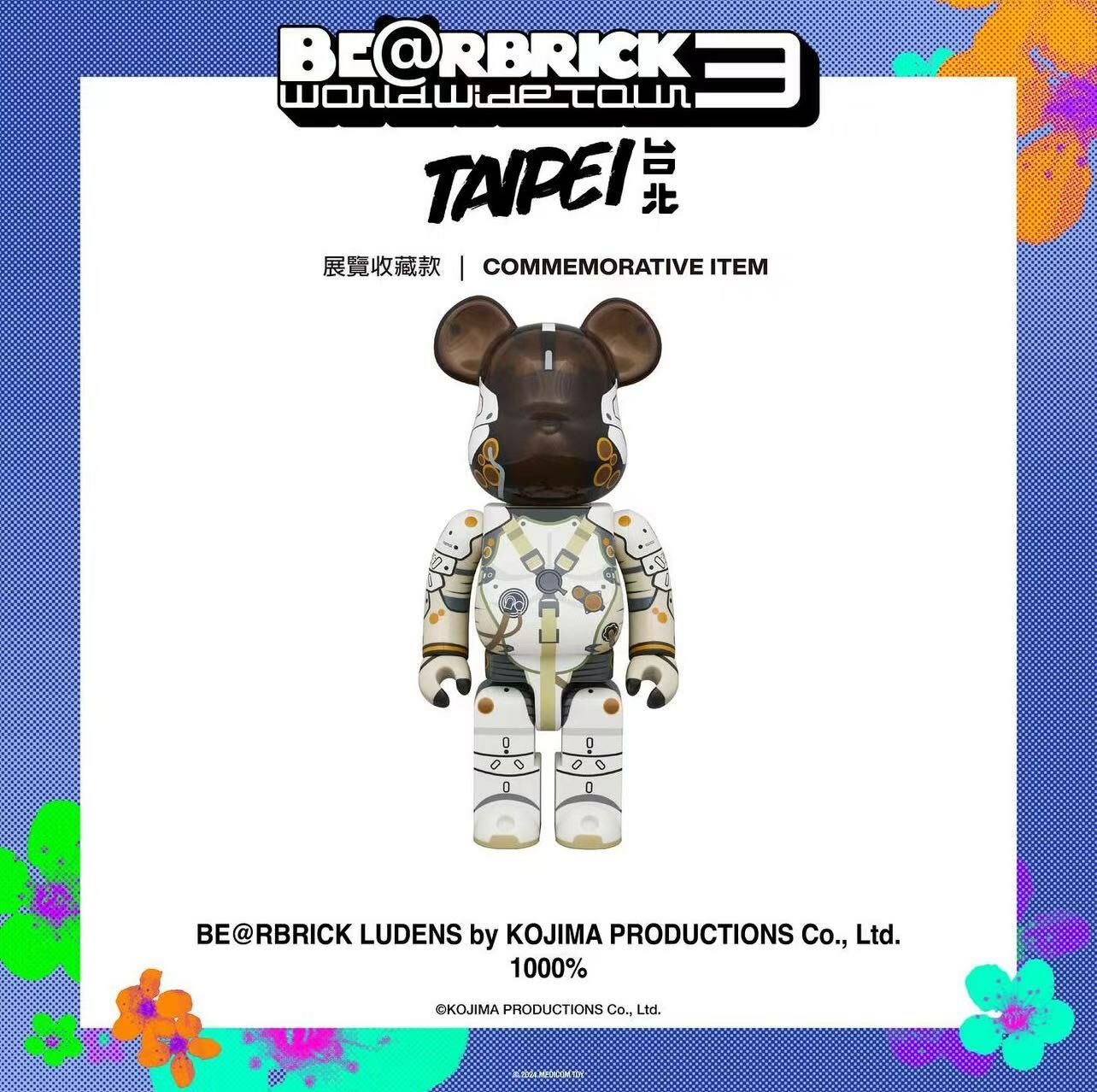BE@RBRICK LUDENS 1000％ Medicom Toy Be@rbrick Ludens 1000％ Figure | eBay
