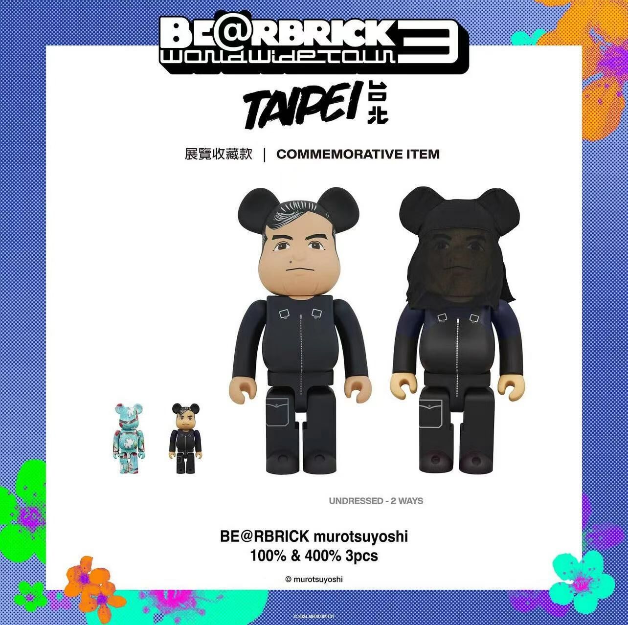 100%+400% BE@RBRICK MUROTSUYOSHI