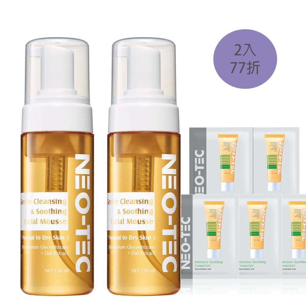 (2入77折 加贈甘草酸乳霜試用包)NEO-TEC 妮傲絲翠 胺基酸舒緩潔顏慕斯150ml