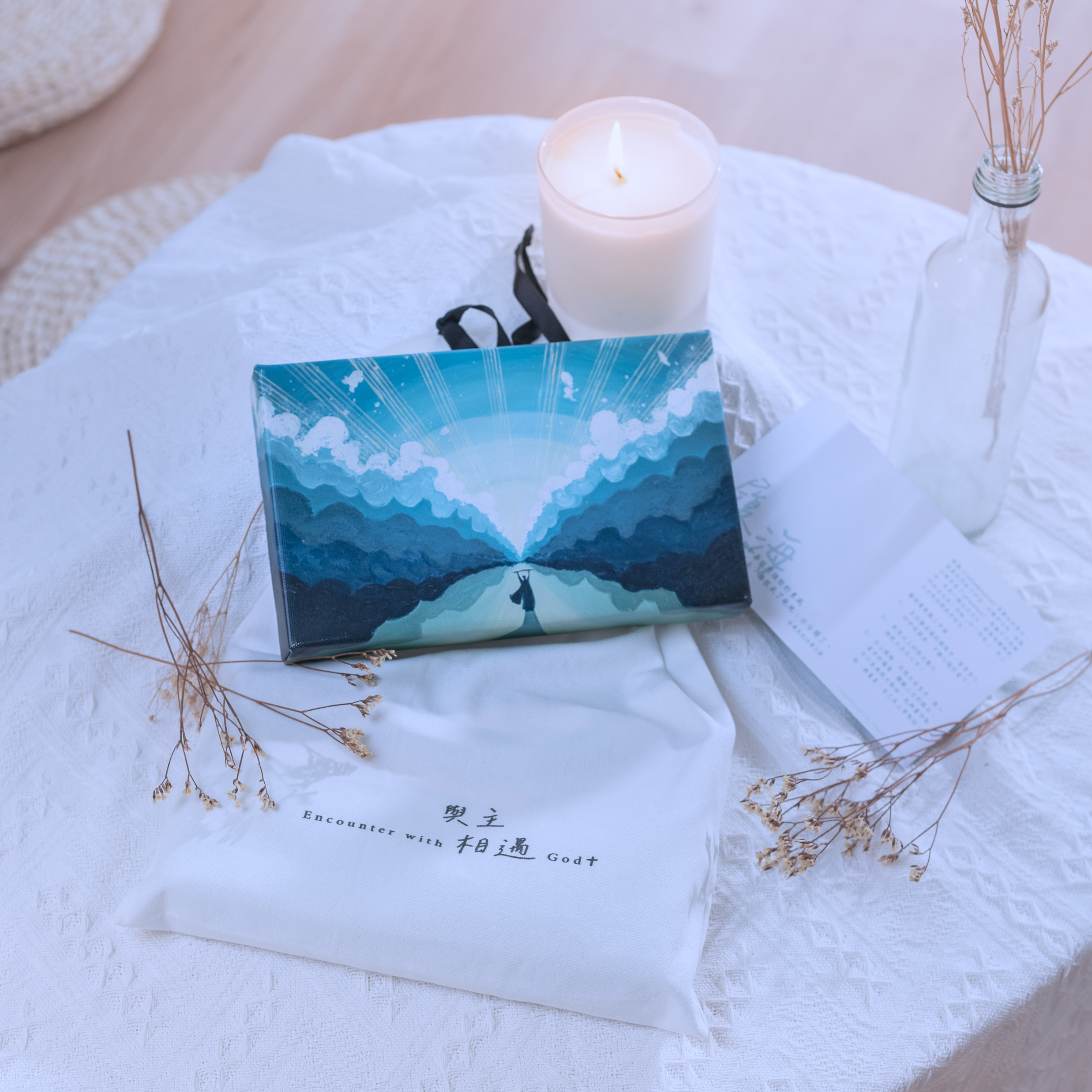 默觀藝術畫(袋裝)---履海