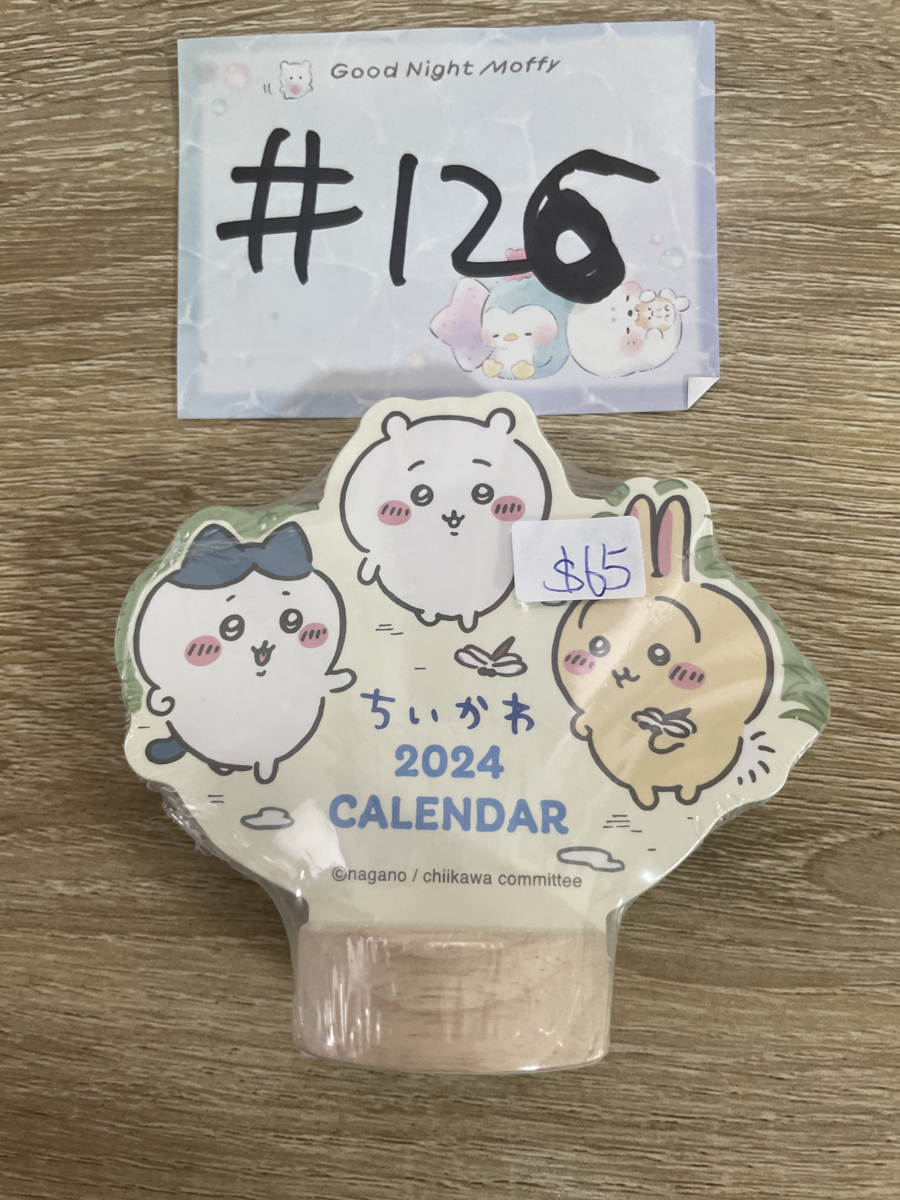 CHIIKAWA  2024 座台 月歷#126