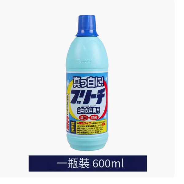 AWAS--漂白劑白色衣物去漬去黃增白專用【衣服漂】600mlx1瓶裝（包裝升級 新舊包裝隨機發貨）