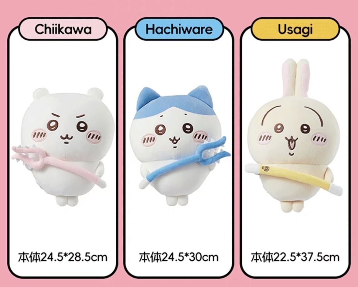 KTQ STORE ‧ Miniso x Chiikawa 吉伊卡哇 討伐站姿娃娃