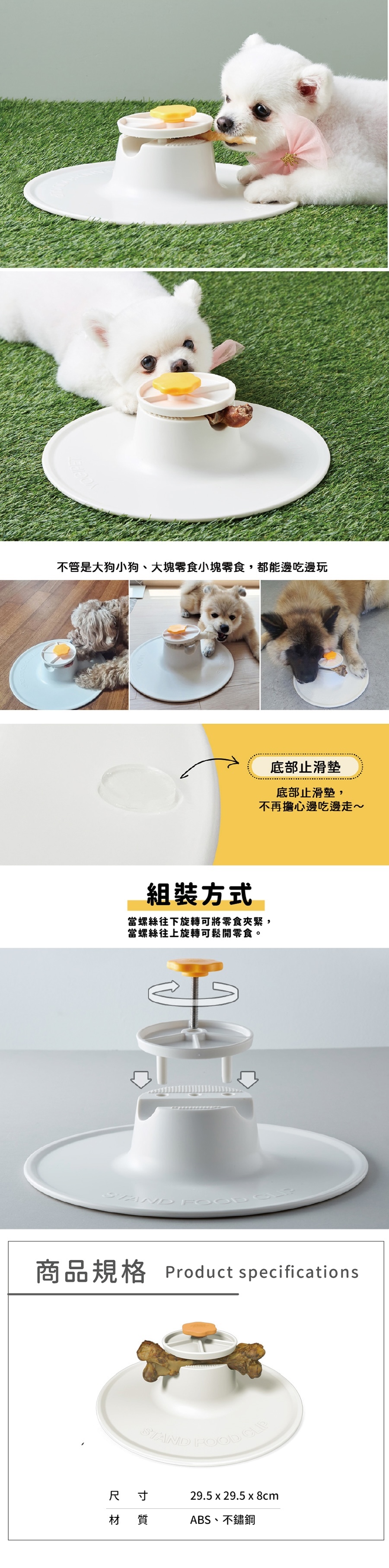 韓國yogipet｜站立款夾夾樂