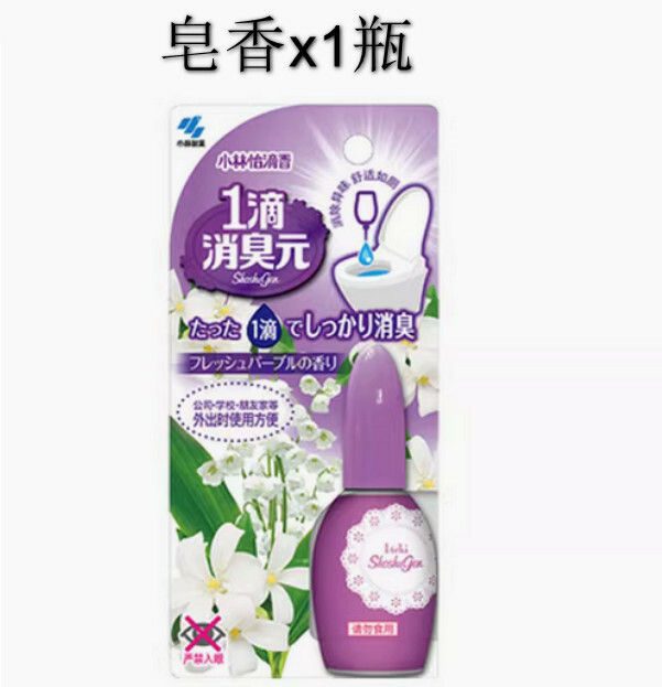 小林製藥--一滴消臭元廁所馬桶除臭味芳香劑【皂香】x1瓶（包裝升級 新舊包裝隨機發貨）