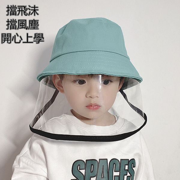 JK Korea new children's anti-epidemic hat, anti-droplet fisherman's hat with face mask, anti-saliva and anti-virus hat J0287