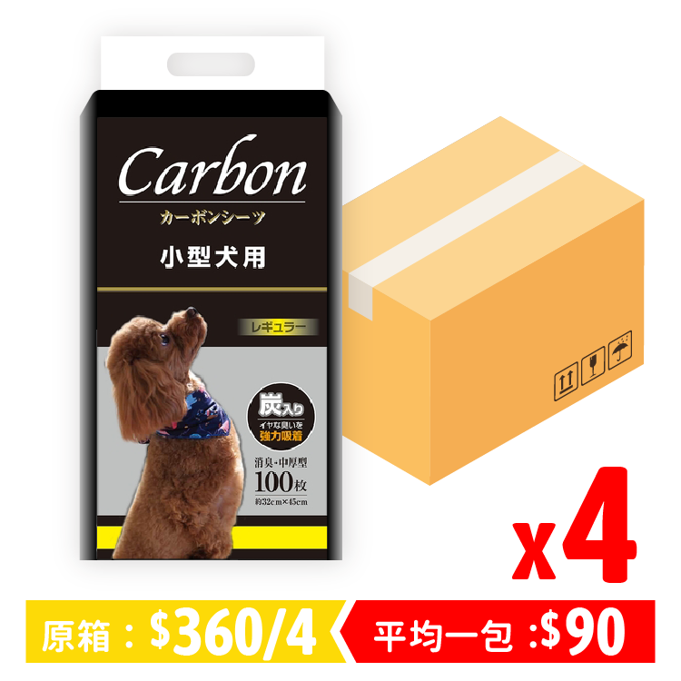 【原箱優惠】Kocho |32 x 45 cm 中厚小型犬用碳片100枚 (KC-8691)