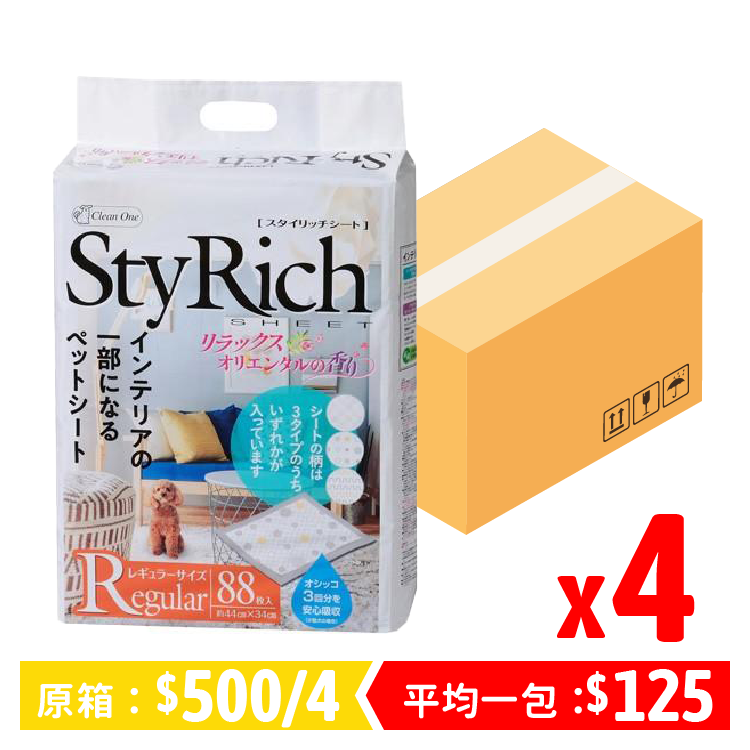 【原箱優惠】Clean One|44 x 34cm Relax 芳香寵物墊88枚 (CO-3576)