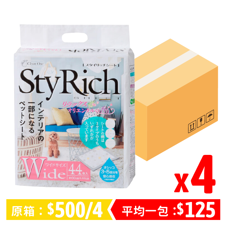 【原箱優惠】Clean One|60 x 44cm Relax 芳氣寵物墊 44枚 (CO-3583)