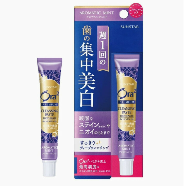 日本Ora2--樂齒集中精緻護理去黃去牙漬牙膏【薰衣草薄荷】17gx1支