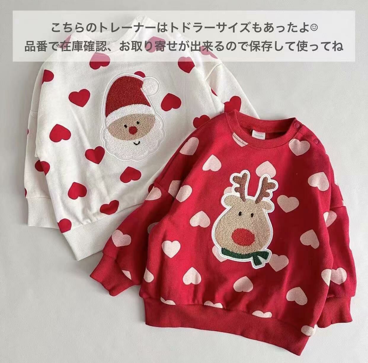 廠單 Futa聖誕款上衣／打底褲