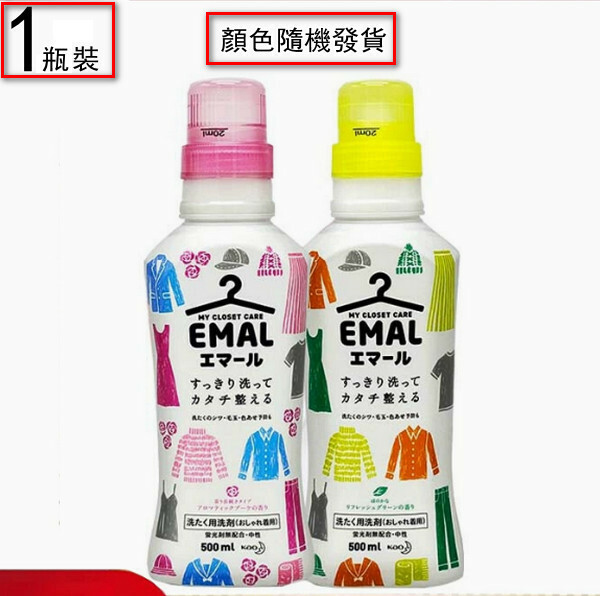 KAO/花王--真絲羊毛衫中性洗衣液防縮水護理【顏色隨機發貨】500mlx1瓶裝
