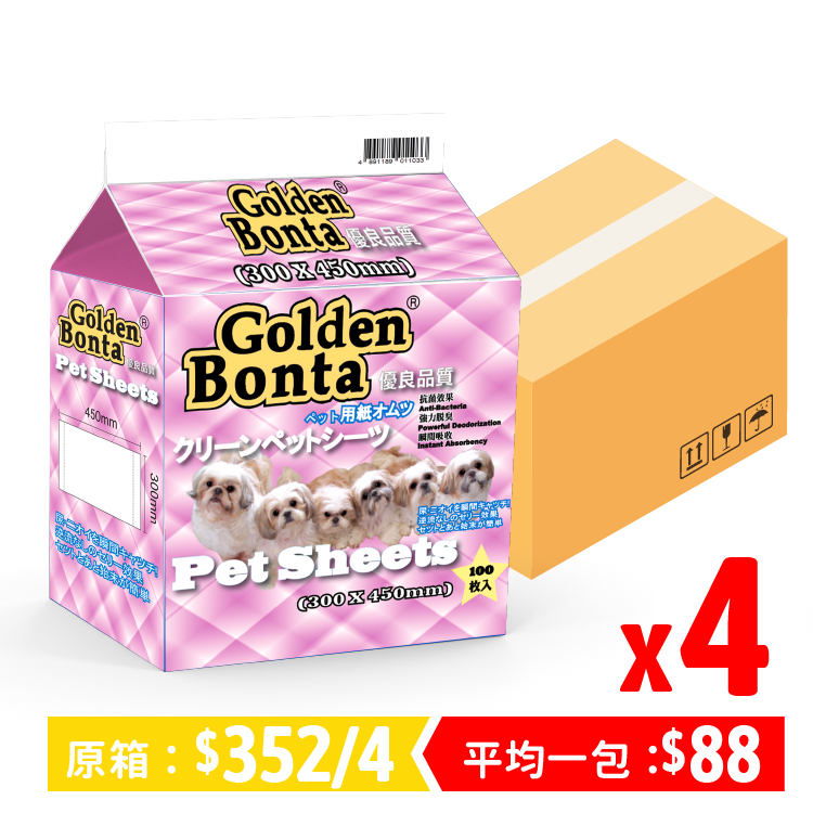 【4包優惠】Golden Bonta⎜寵物墊600x450mm(50片) (GTP-02)