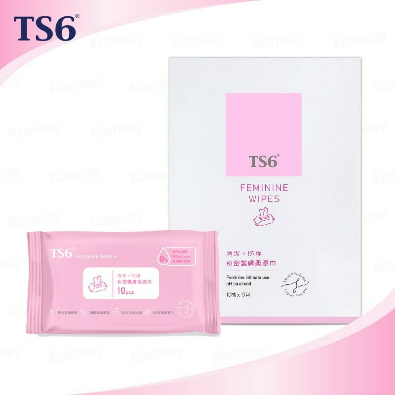 TS6 - 私密護膚柔