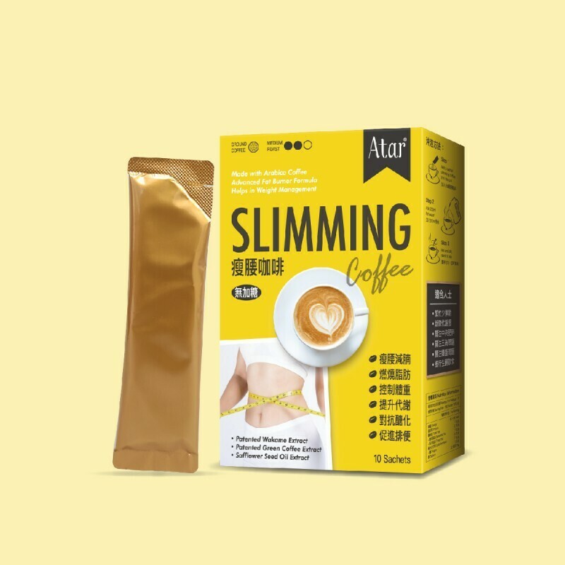 Atar 瘦腰咖啡 10包/盒