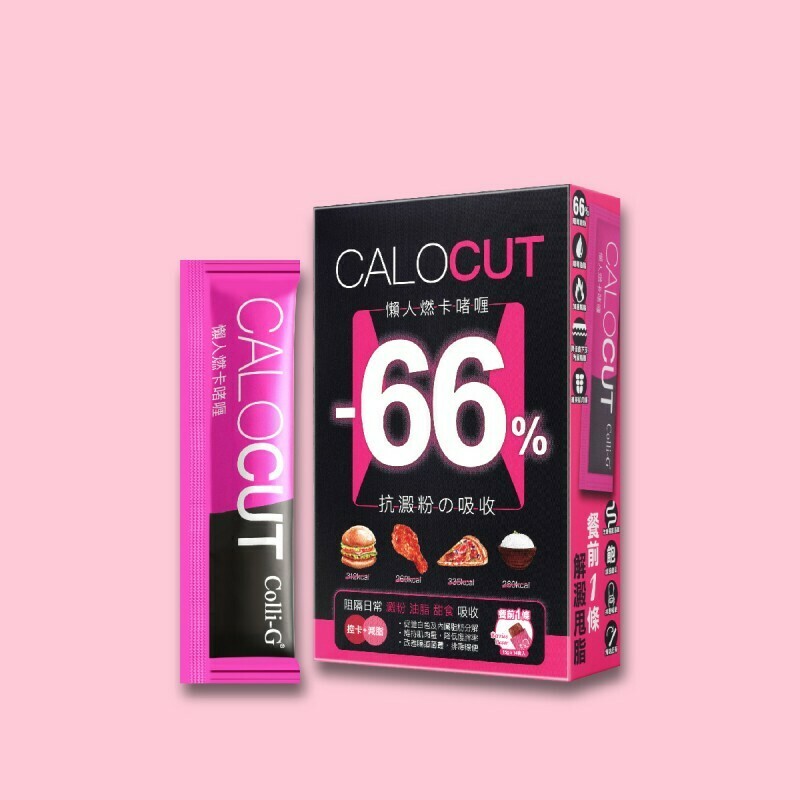 Collli-G CaloCut 懶人燃卡啫喱