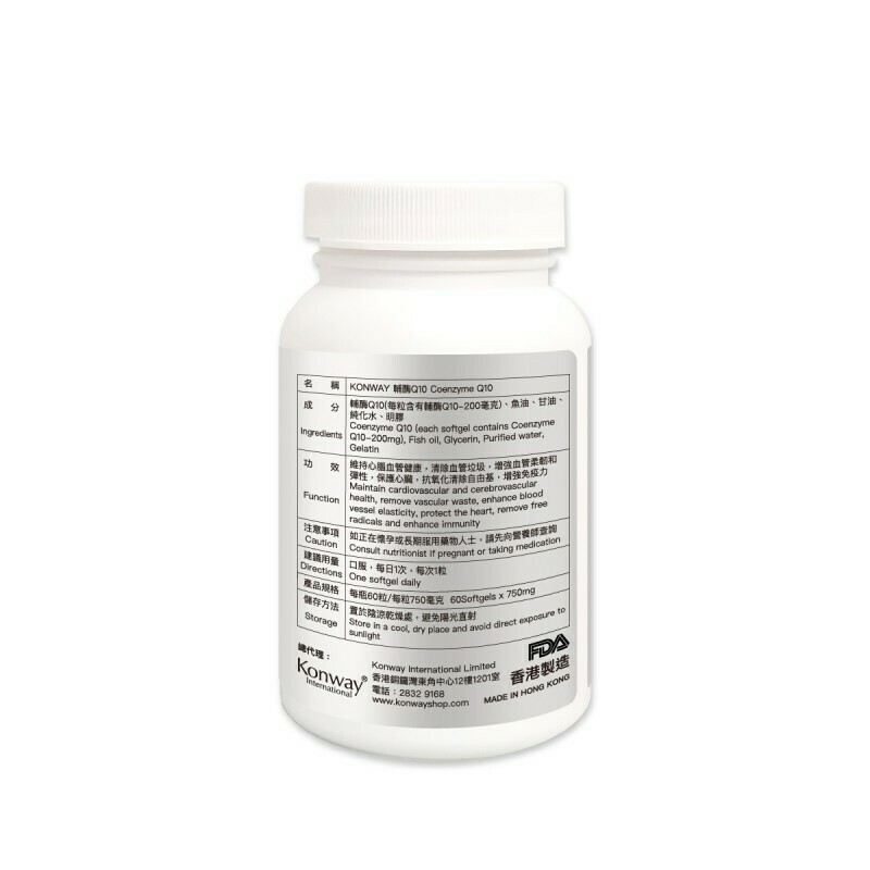 Konway 輔酶Q10(200mg)