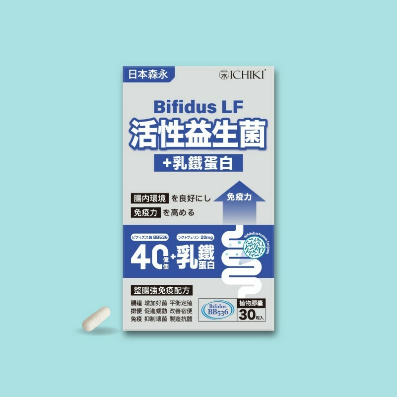 ICHIKI 日本森永活性益生菌+乳鐵蛋白