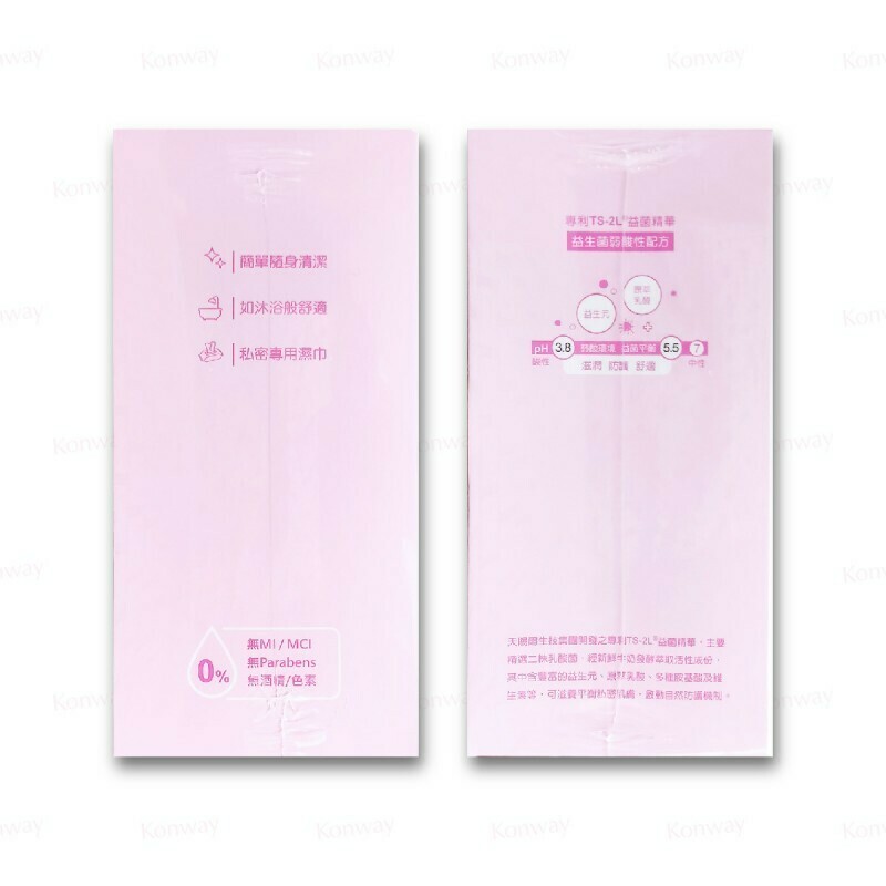 TS6 - 私密護膚柔濕巾