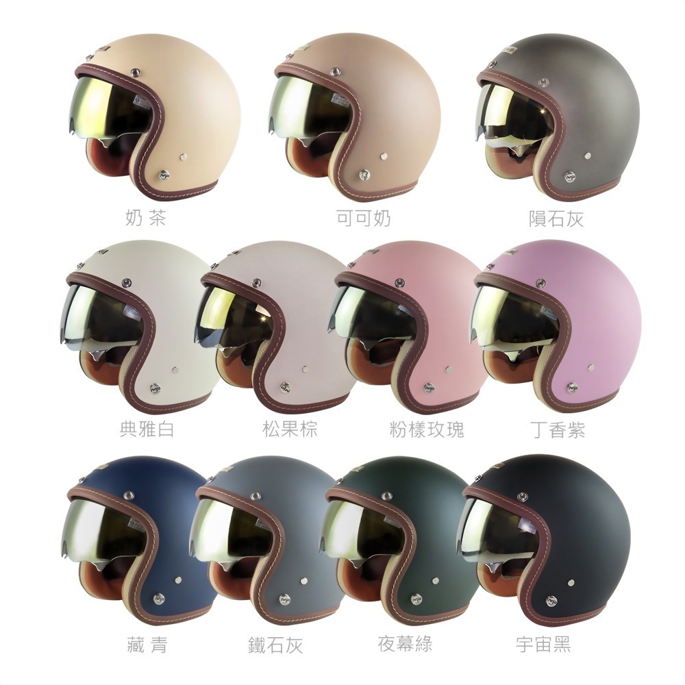 華泰 K-806S A+ 法式奶茶 醺砂墨鏡小可愛 涼感款