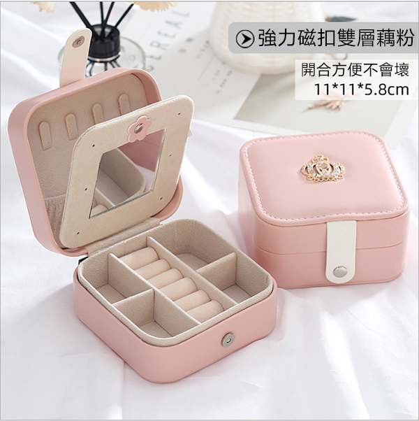 JK Korea new leather jewelry storage box J0308