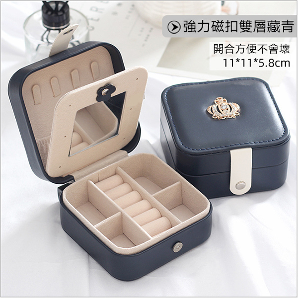 JK Korea new leather jewelry storage box J0308