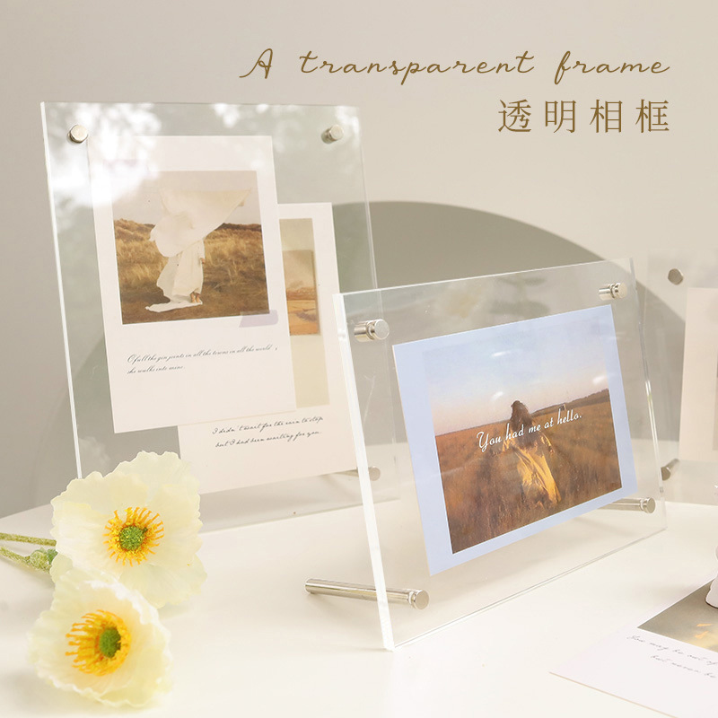 《4923》質感簡約透明壓克力相框