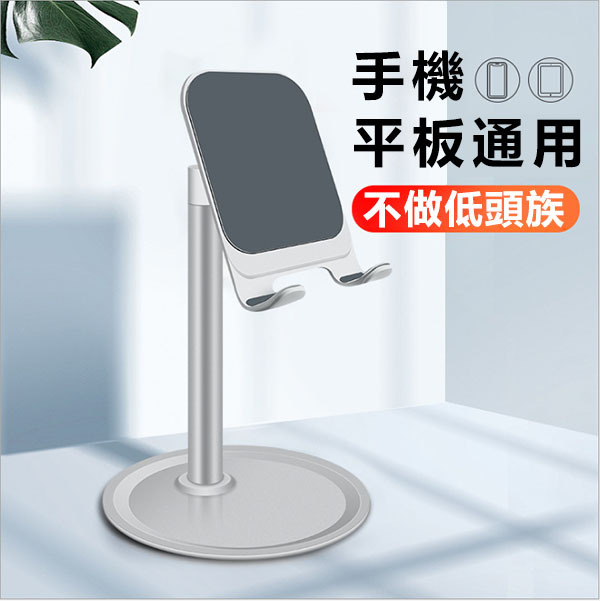 JK Korea mobile phone holder lazy desktop aluminum alloy holder J0312