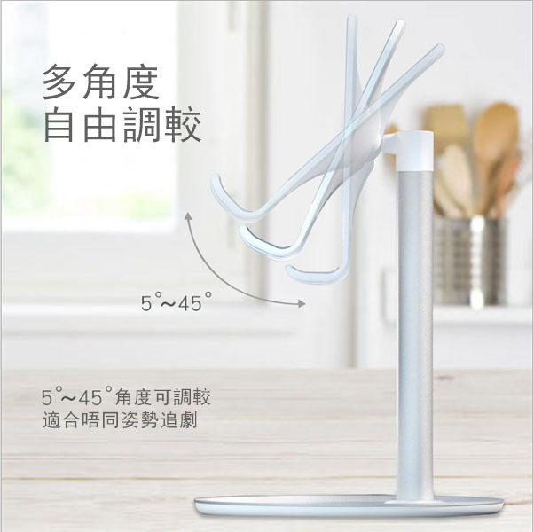 JK Korea mobile phone holder lazy desktop aluminum alloy holder J0312