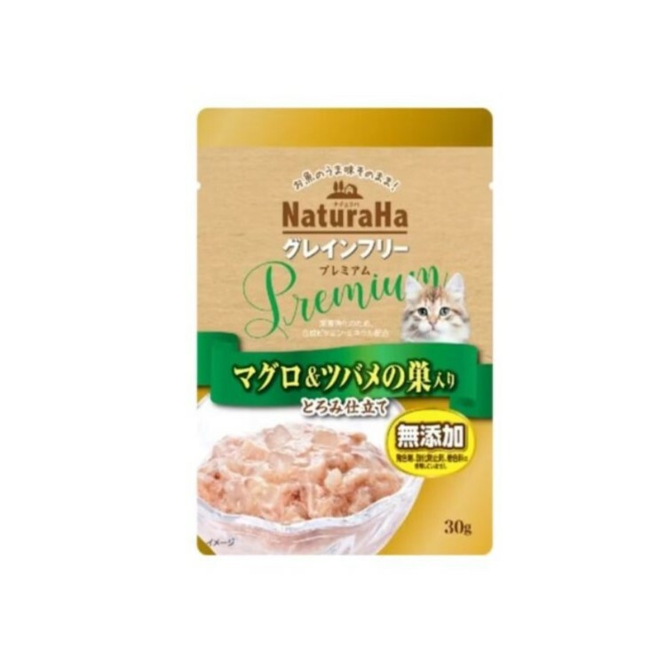 Sunrise 無穀物無添加 金槍魚+燕窩 綜合營養濕糧 30g