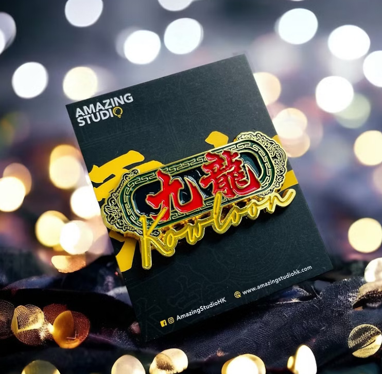 AMAZING STUDIO 金屬徽章【九龍】