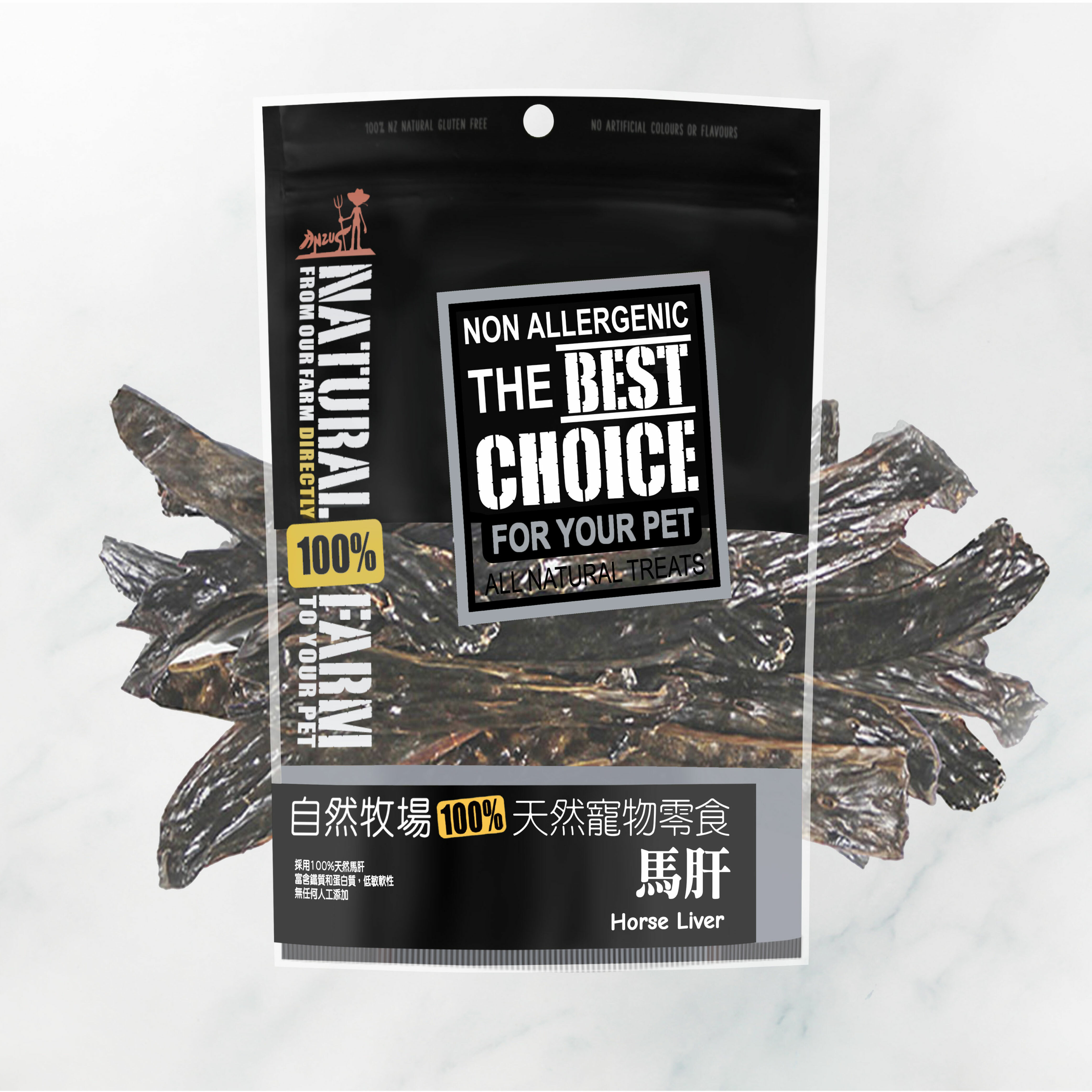 天然寵物零食．馬肝