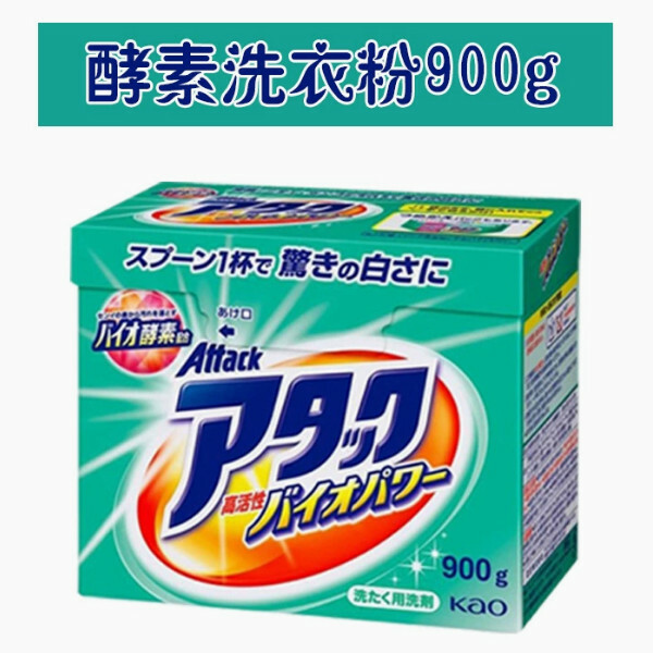 Mitsuei--三井洗衣粉天然酵素柔順無磷持久留香【酵素洗衣粉 新老包裝 隨機發貨】900gx1盒