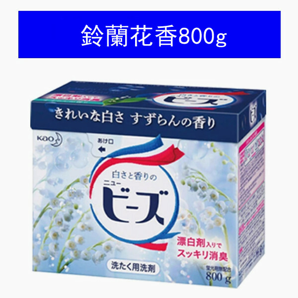 Mitsuei--三井洗衣粉天然酵素柔順無磷持久留香【鈴蘭花香 新老包裝 隨機發貨】800gx1盒