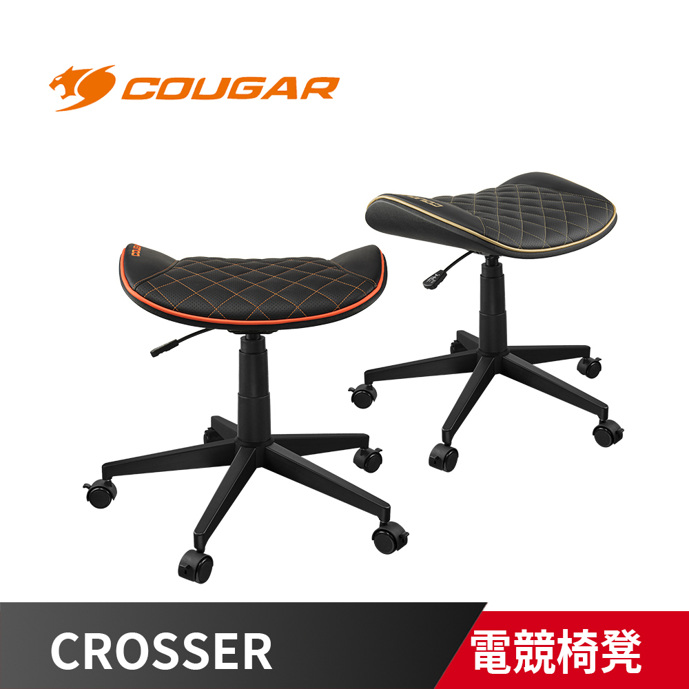 COUGAR 美洲獅 CROSSER 多用途 電競椅凳