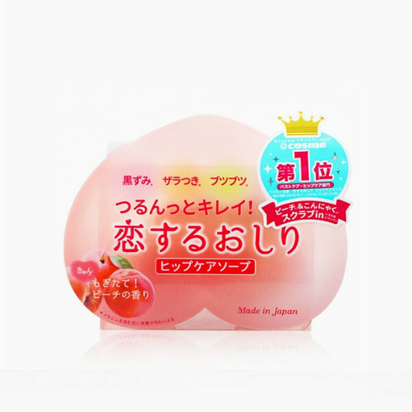 PELICAN--美臀蜜桃pp皂臀部去黑色素神器腋下關節【美臀皂】80gx1塊