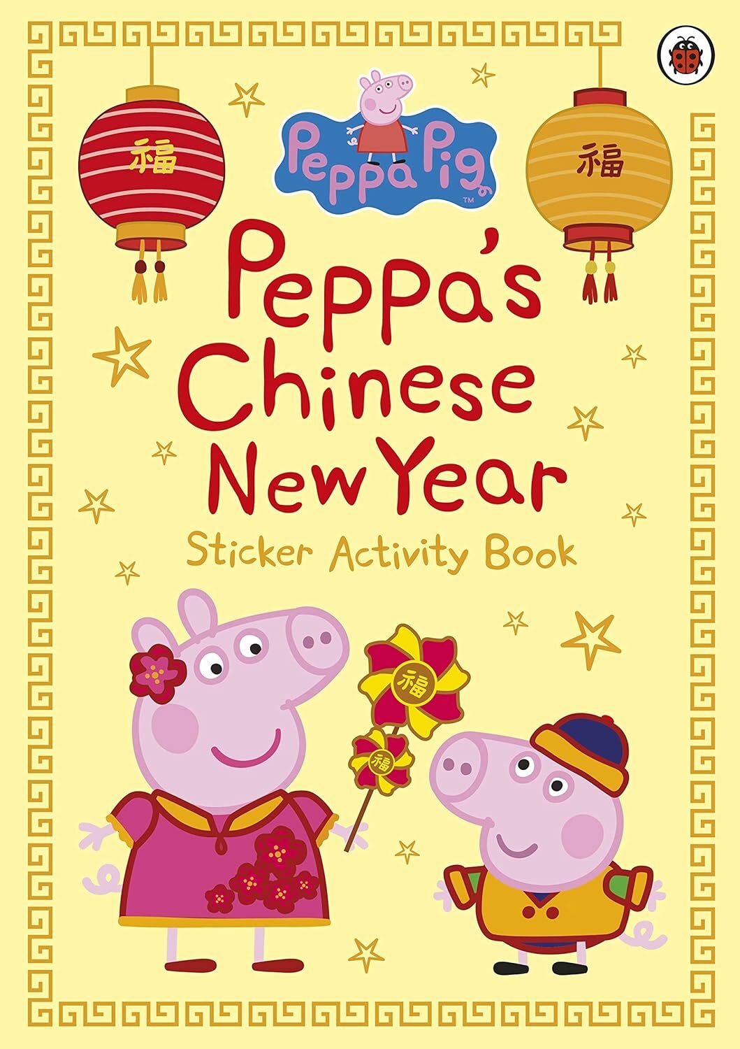 Peppa's Chinese New Year Sticker Activity Book