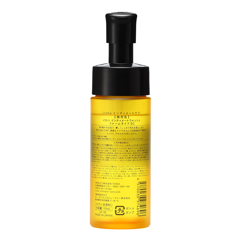 iroha INTIMATE WASH【FOAM TYPE / 泡沫型】依柔華泡沫私密沐浴乳《香甜柑橘》